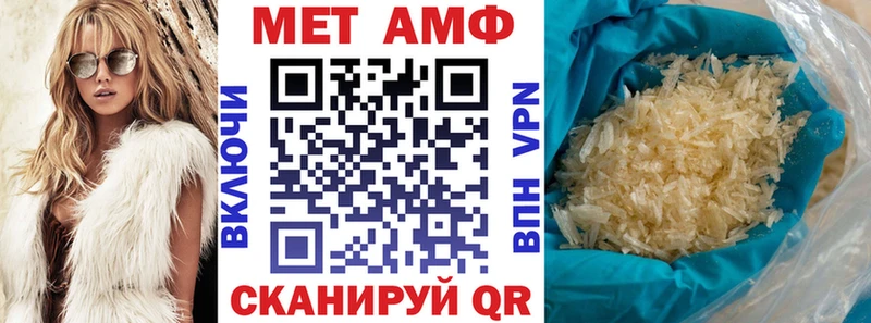 АМФЕТАМИН VHQ  где купить наркоту  гидра маркетплейс  Строитель 