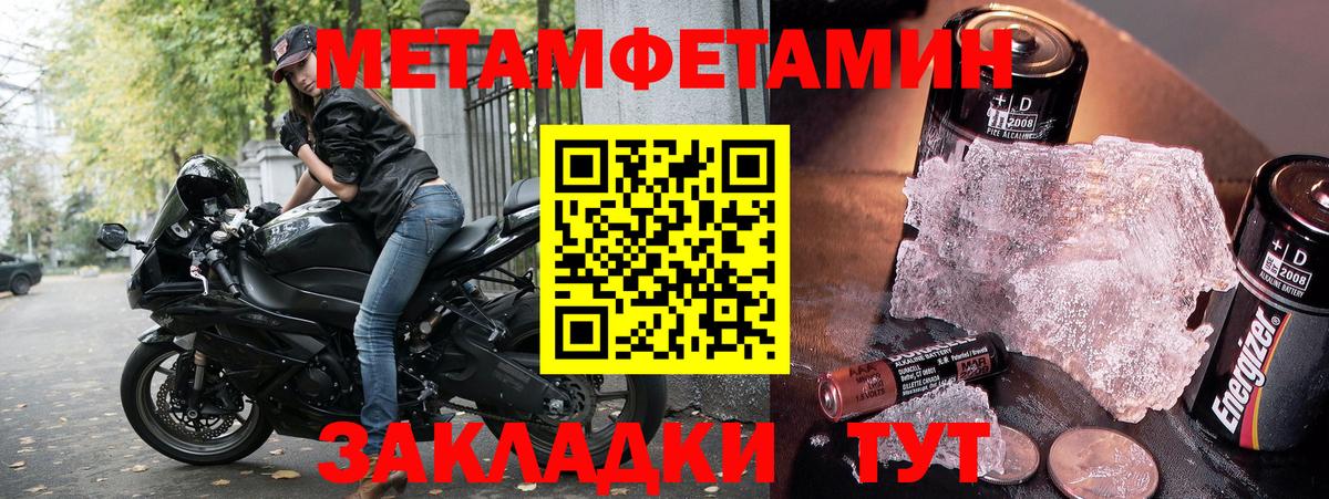 АМФ 97% Строитель