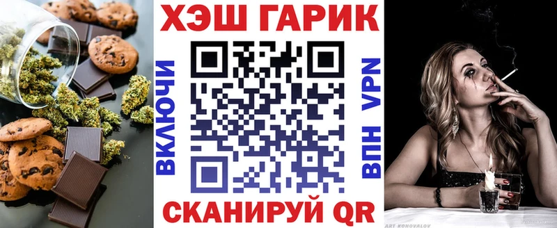 Печенье с ТГК конопля  хочу   Строитель 