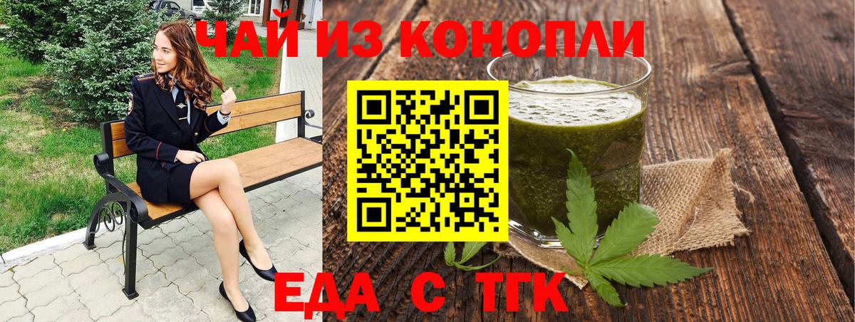 Строитель  Cannafood марихуана  Вход с VPN 