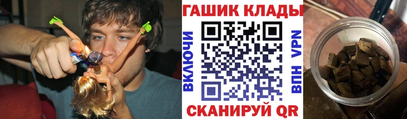 ГАШИШ Изолятор Строитель