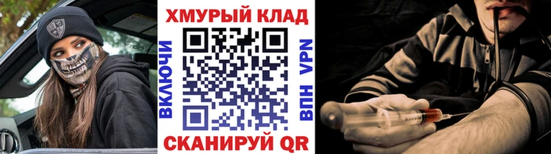 где купить наркоту  Строитель  ОМГ ОМГ вход  Героин Афган 