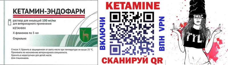 Кетамин ketamine  Строитель 