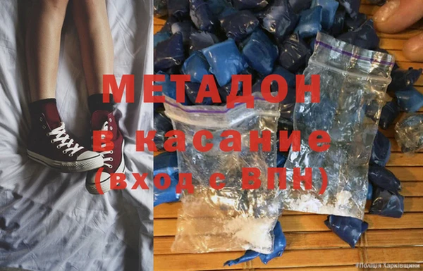 mdpv Ладушкин
