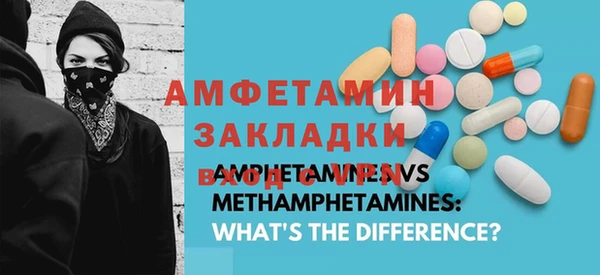 молекула духа Лабытнанги