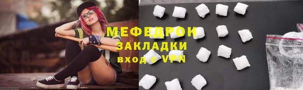 mdpv Ладушкин