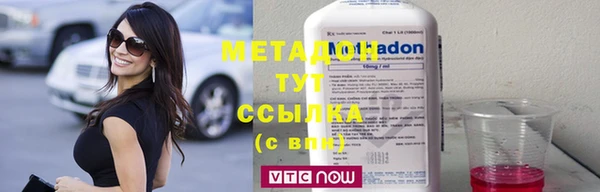 молекула духа Лабытнанги