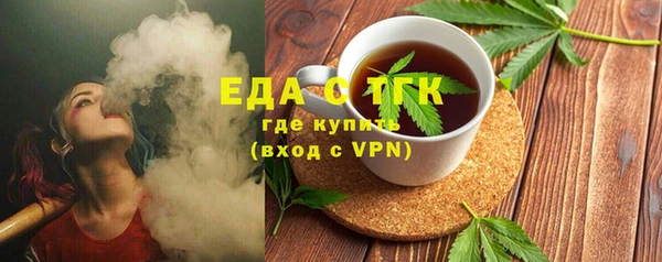 молекула духа Лабытнанги