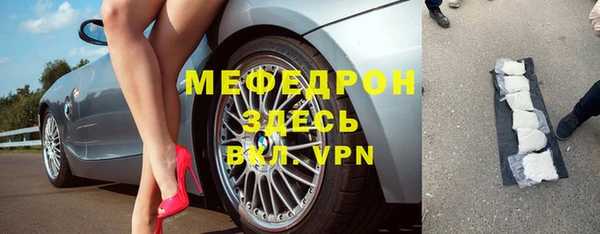 молекула духа Лабытнанги