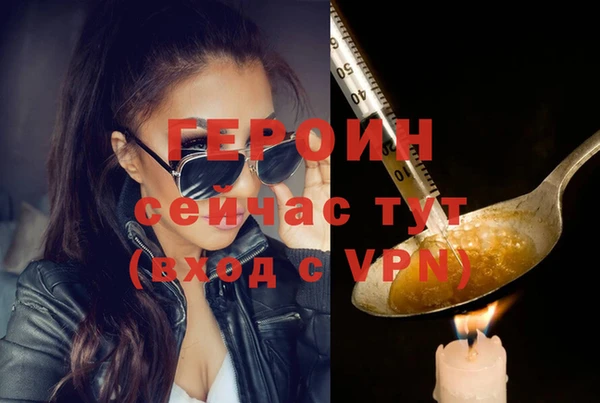 молекула духа Лабытнанги
