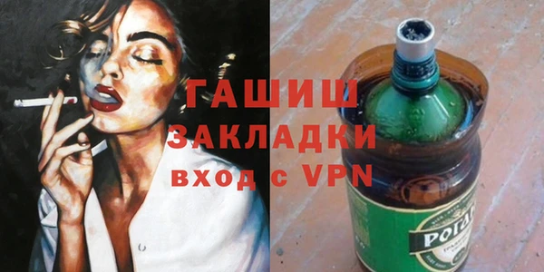 mix Лагань