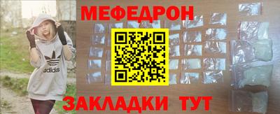 mdpv Кулебаки