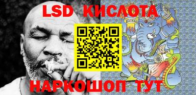 каннабис Кунгур