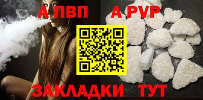 mdpv Кулебаки