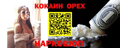 гашиш Кумертау