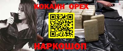 гашиш Кумертау