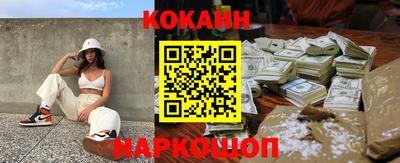 каннабис Кунгур