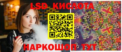 каннабис Кунгур
