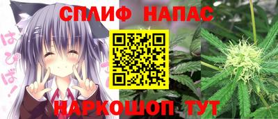 каннабис Кунгур