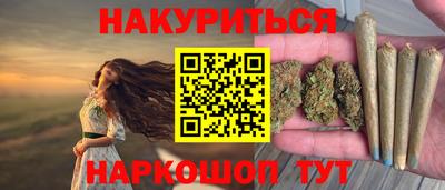каннабис Кунгур