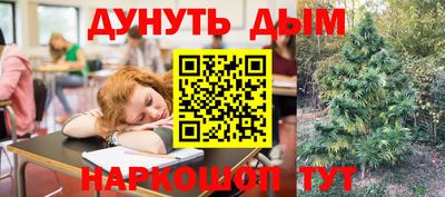 каннабис Кунгур