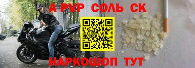 mdpv Кулебаки