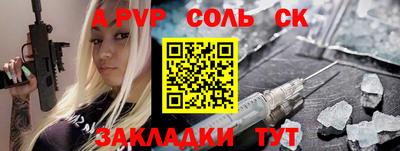 каннабис Кунгур