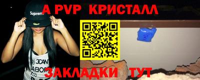 соль ск Малгобек