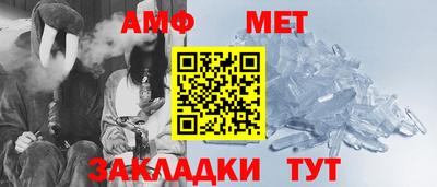 ALPHA PVP Мариинск