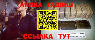 гашиш Кумертау