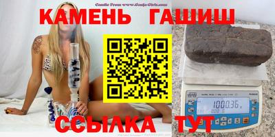 гашиш Кумертау
