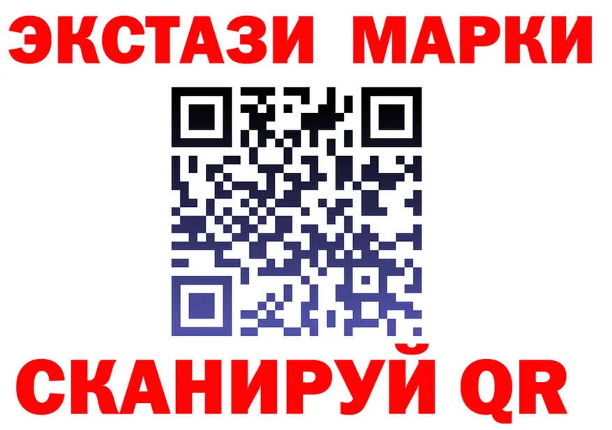Ecstasy XTC как войти мориарти omg Строитель