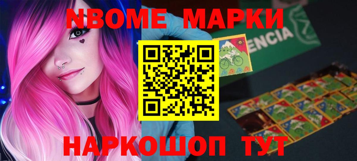 Галлюциногенные грибы Строитель