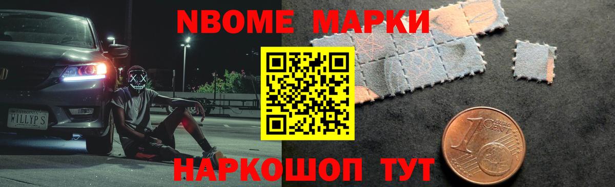 ЛСД экстази кислота Строитель