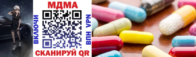 MDMA кристаллы  Строитель 