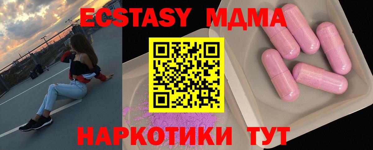 Кодеин  NBOMe  Строитель  Вход с VPN  АМФЕТАМИН кристаллы  МЕФ   Марихуана  ГАШ  Гашиш 