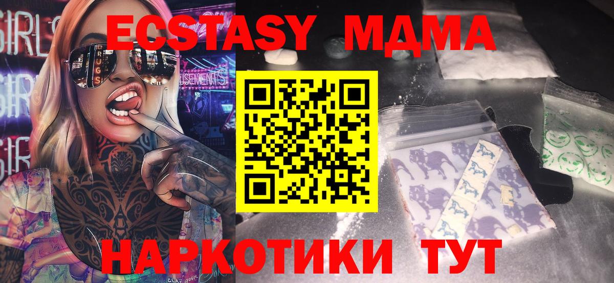 Строитель  MDMA  MDMA VHQ  Вход с VPN  МДМА crystal 