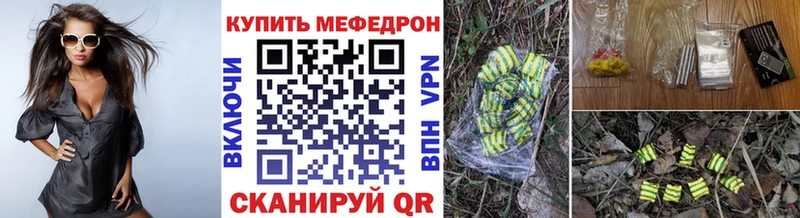 блэк спрут tor  где найти наркотики  Строитель  Меф кристаллы 