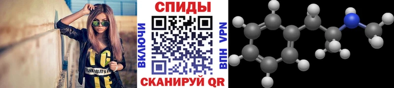 МЕТАМФЕТАМИН витя  darknet наркотические препараты  Строитель 