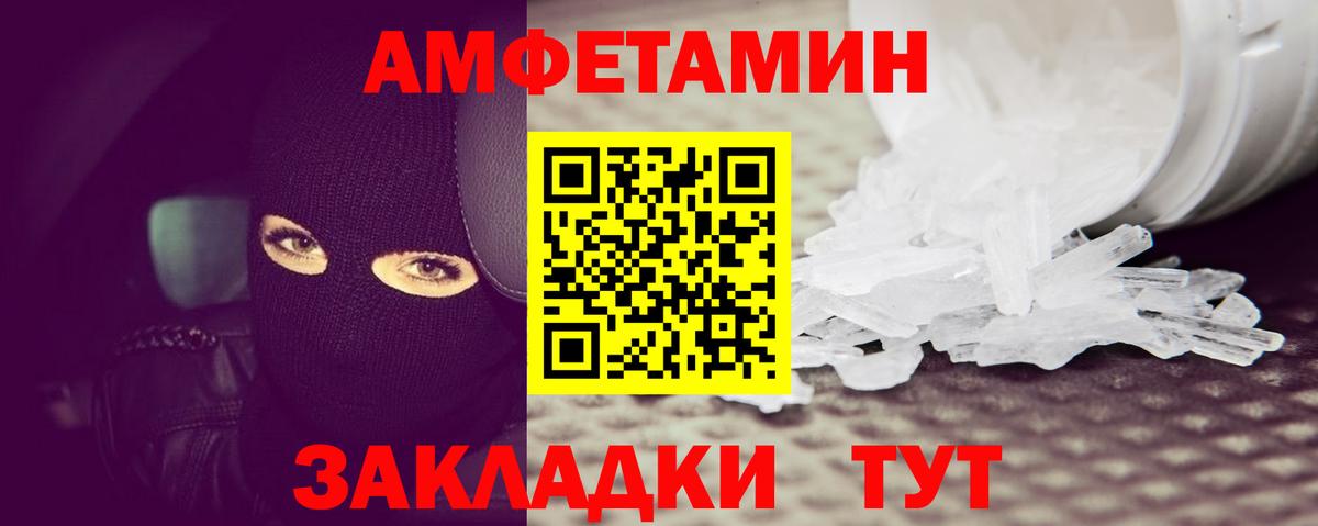 Метамфетамин кристалл  Вход с VPN  МЕТАМФЕТАМИН  Строитель 