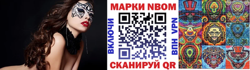 блэк спрут сайт  Строитель  Наркотические марки 1,5мг 