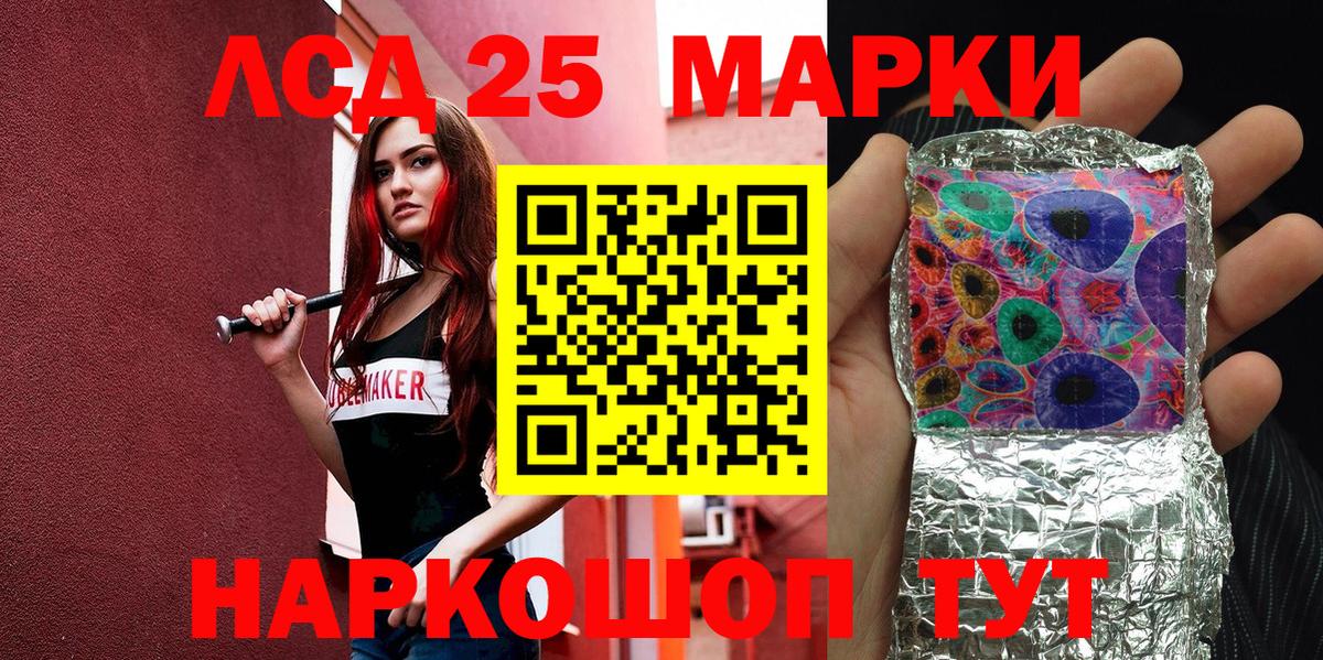 Марки NBOMe 1,5мг  Вход с VPN  Марки NBOMe  Строитель 