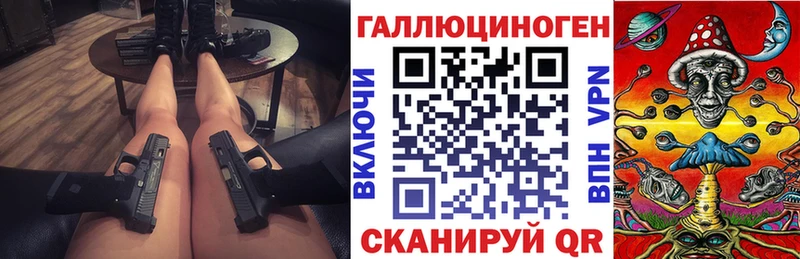 где можно купить наркотик Строитель Псилоцибиновые грибы Magic Shrooms